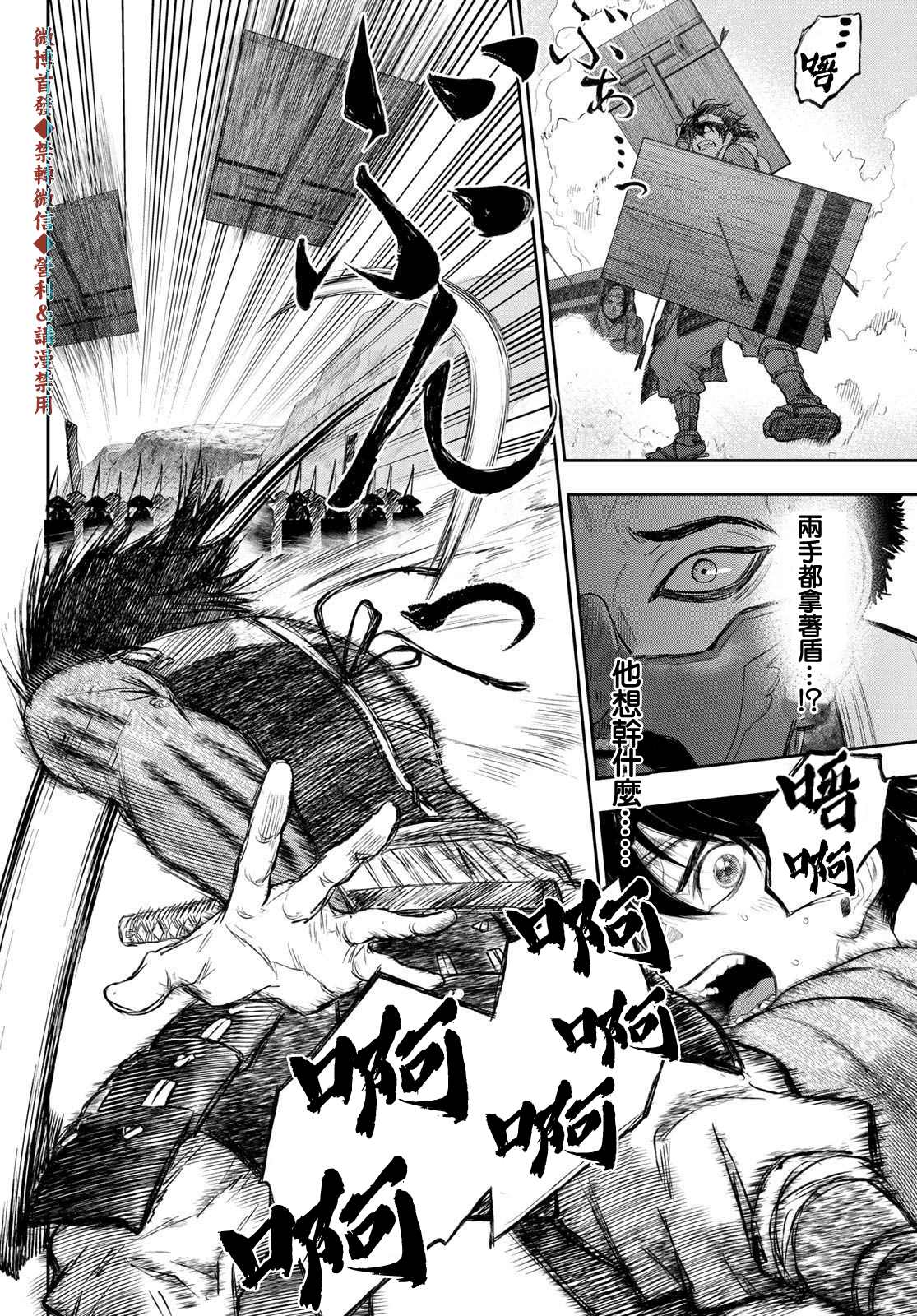 第20话11