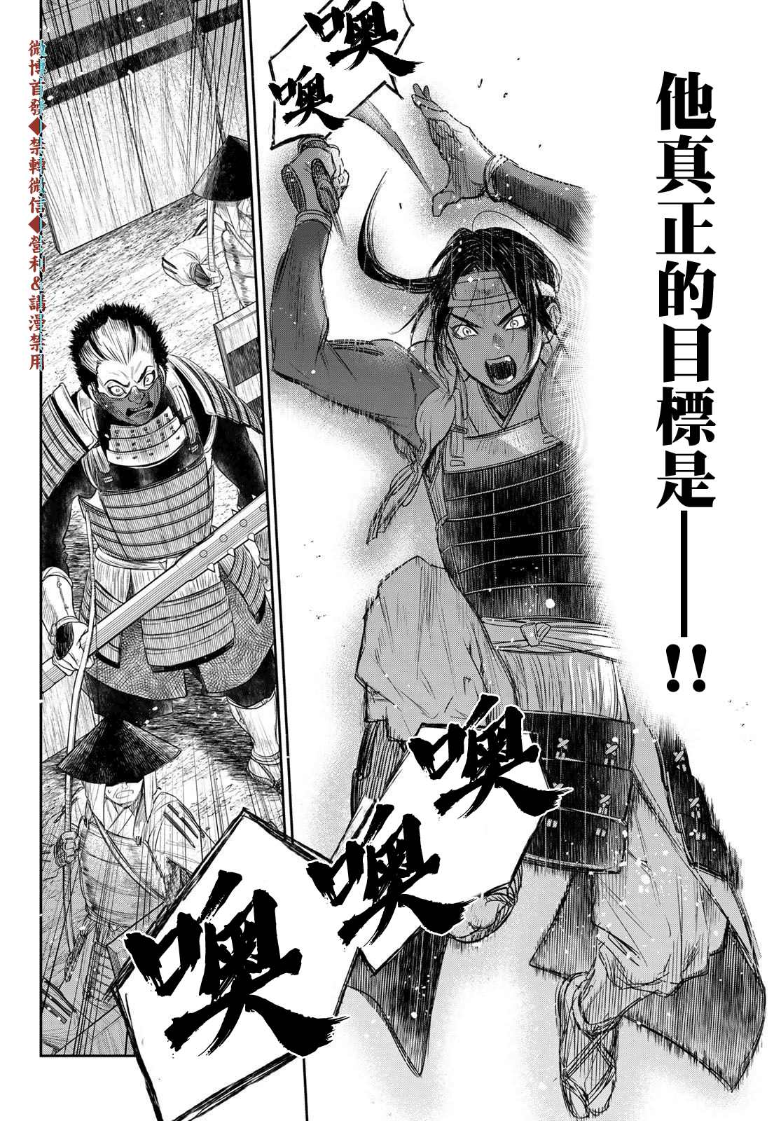 第20话14