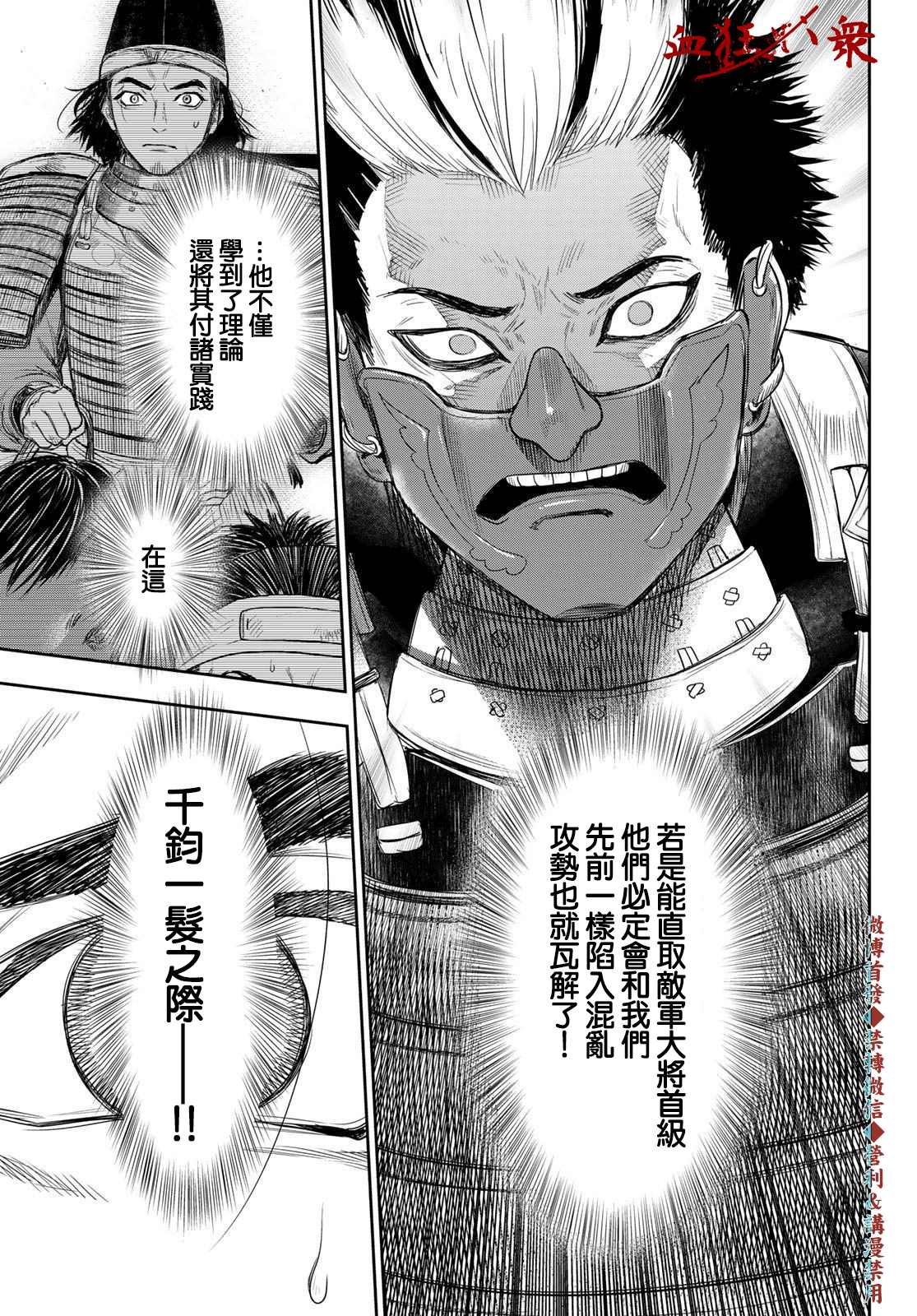 第20话15