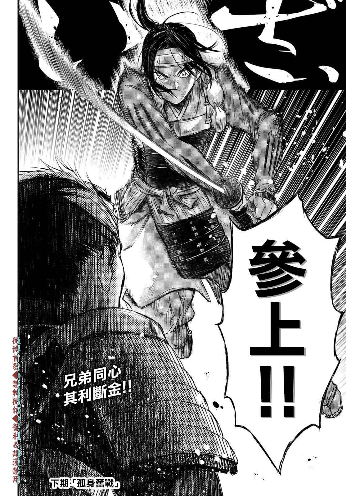 第20话17