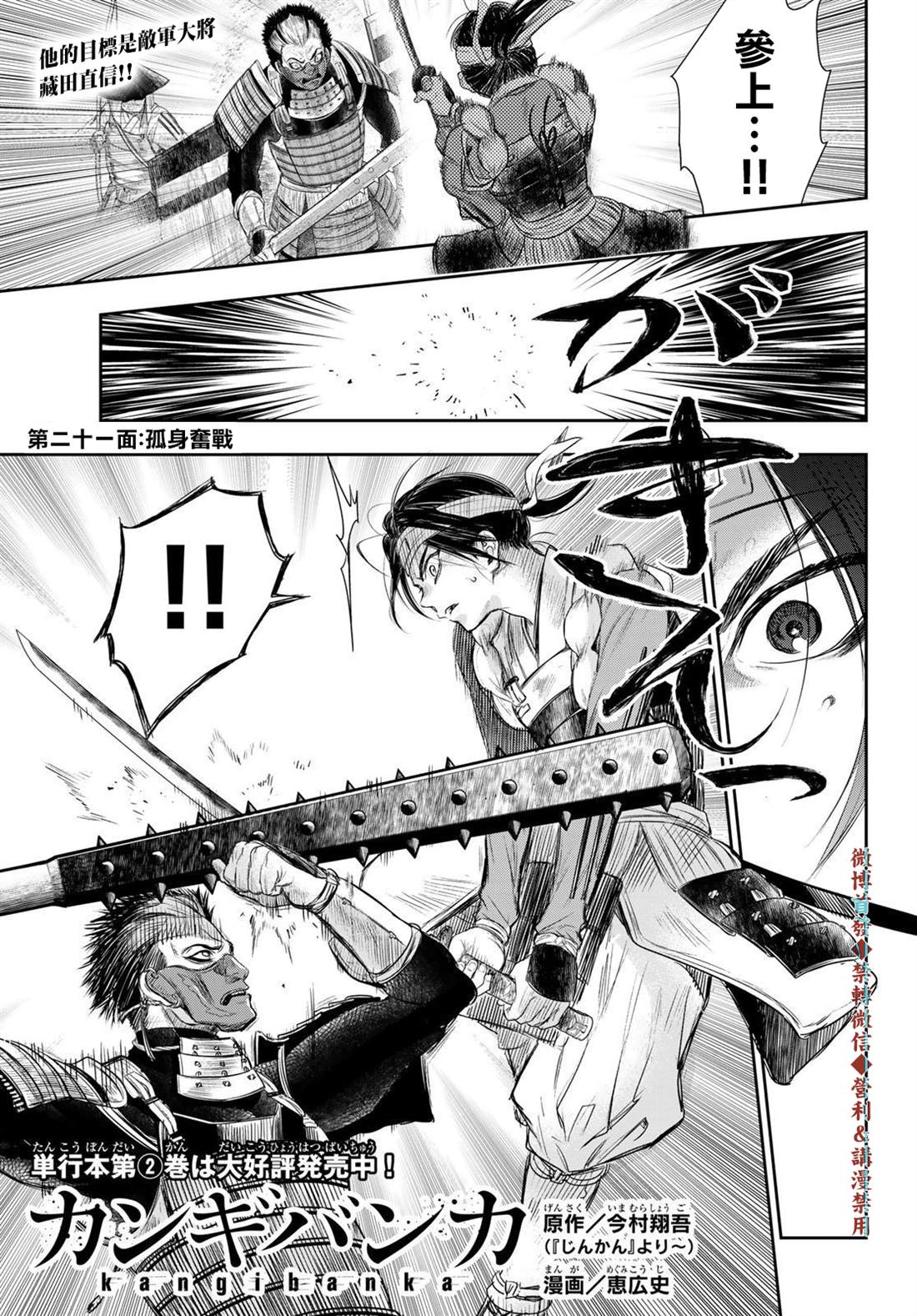 第21话0