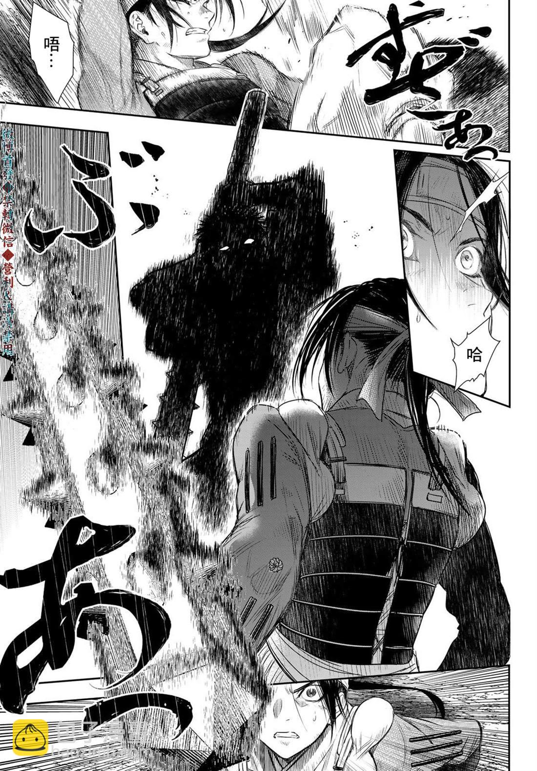 第21话2
