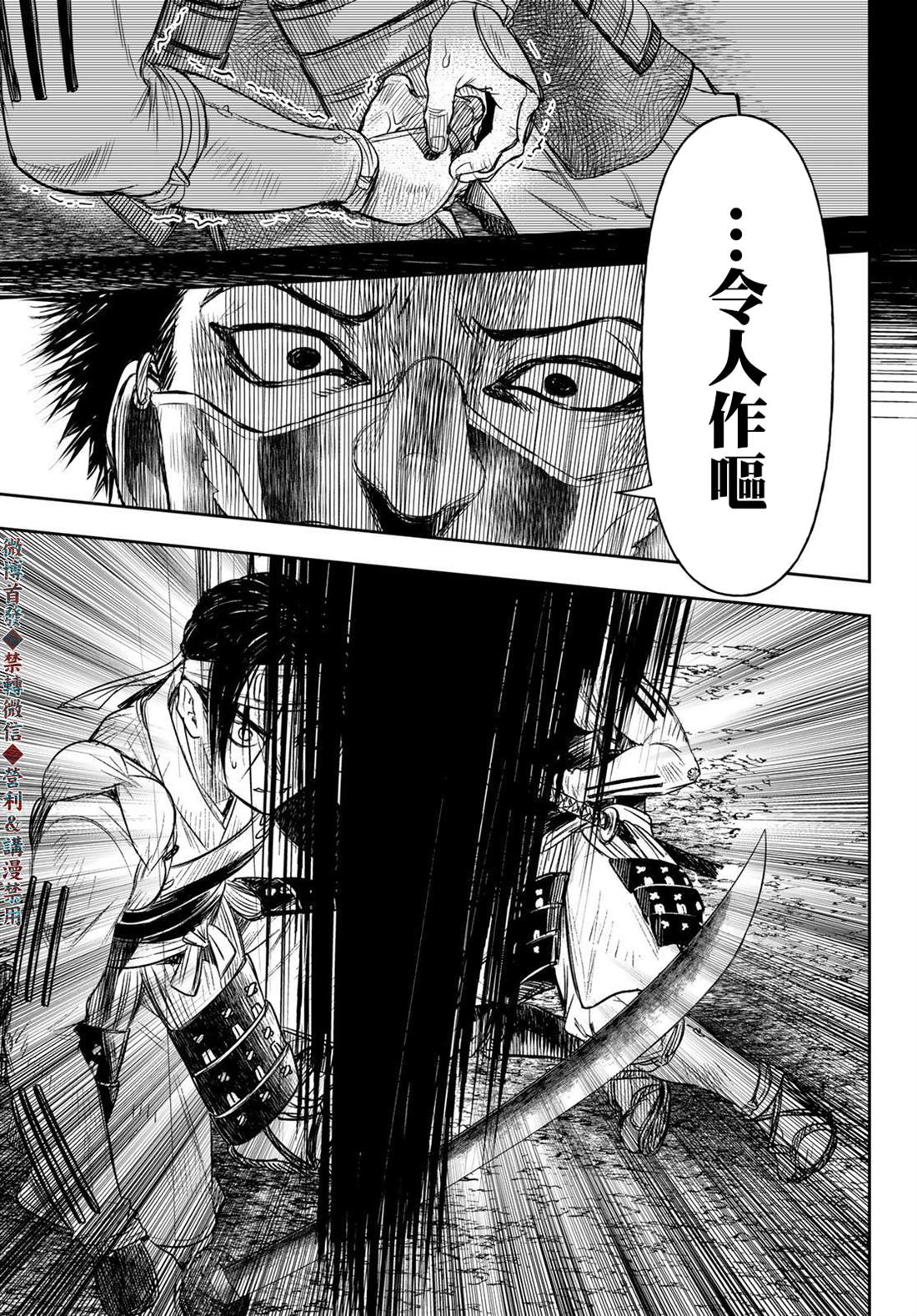 第21话6
