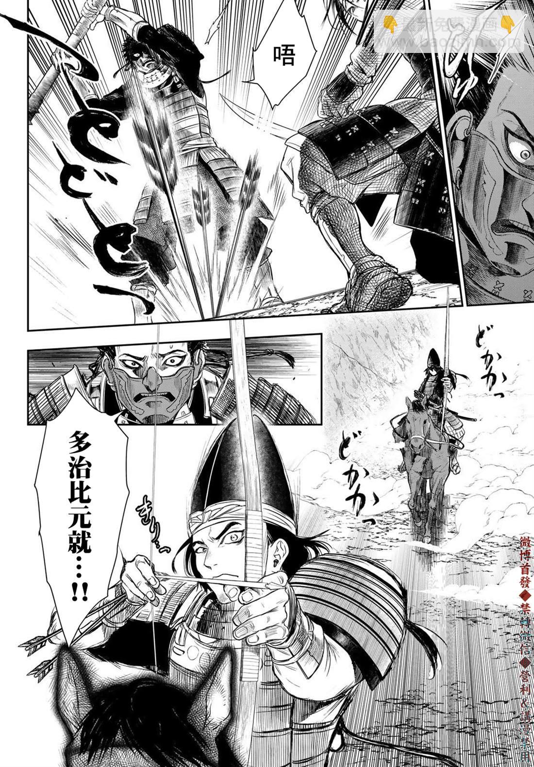 第21话7