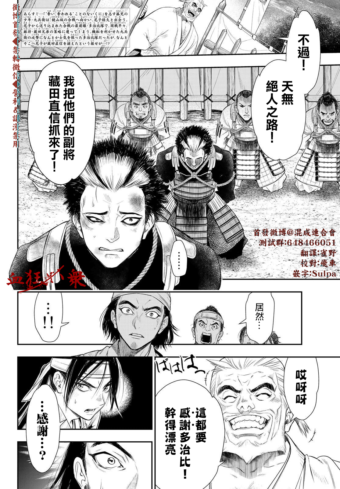 第22话1