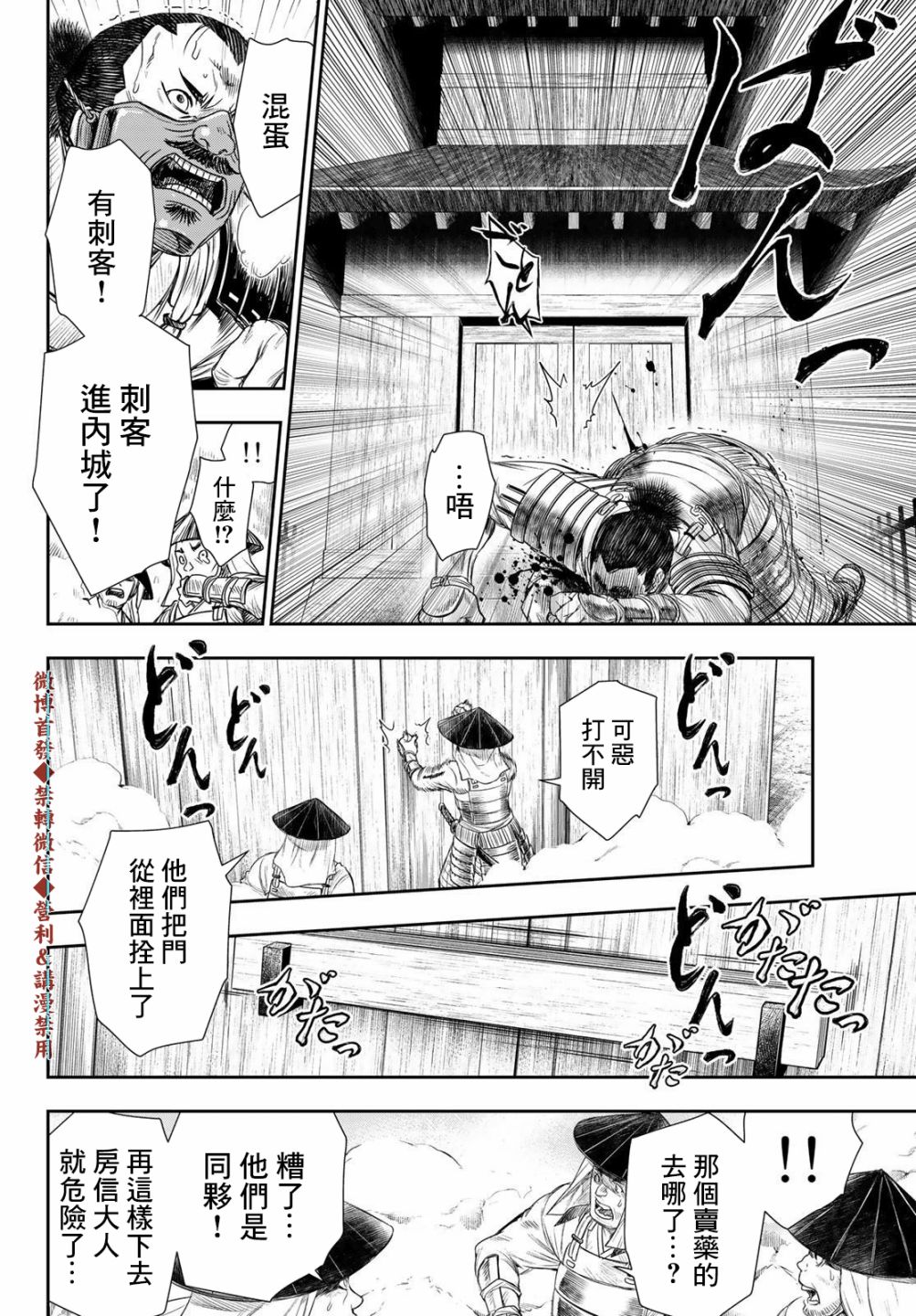 第23话15