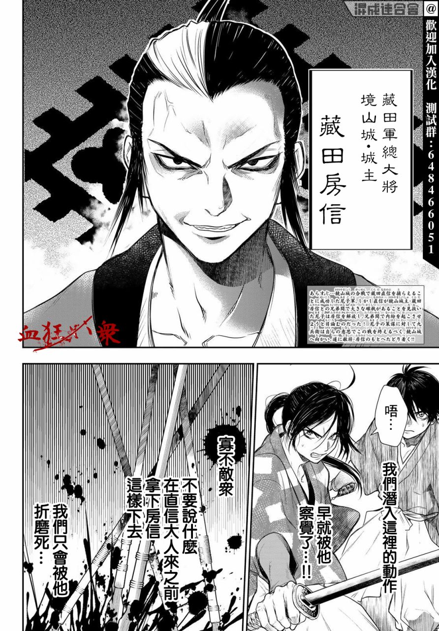 第24话1