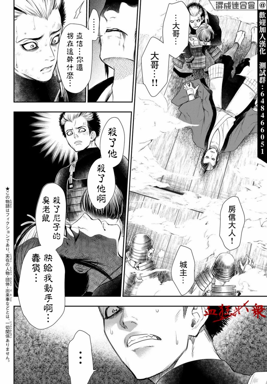 第25话1