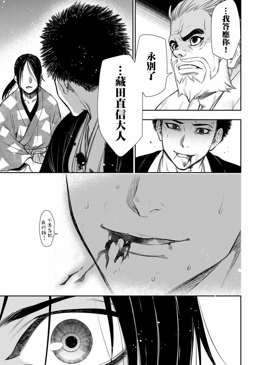 第25话17