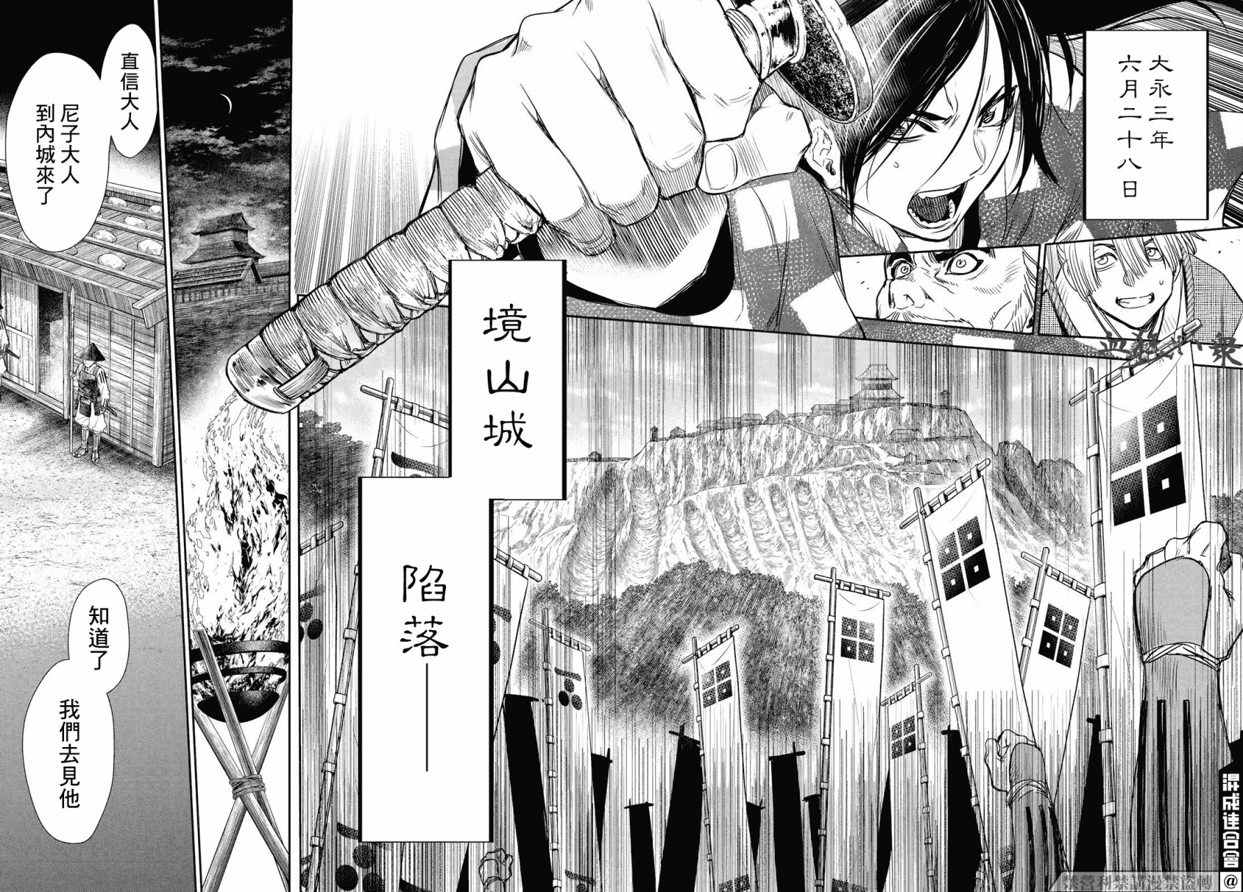 第25话5