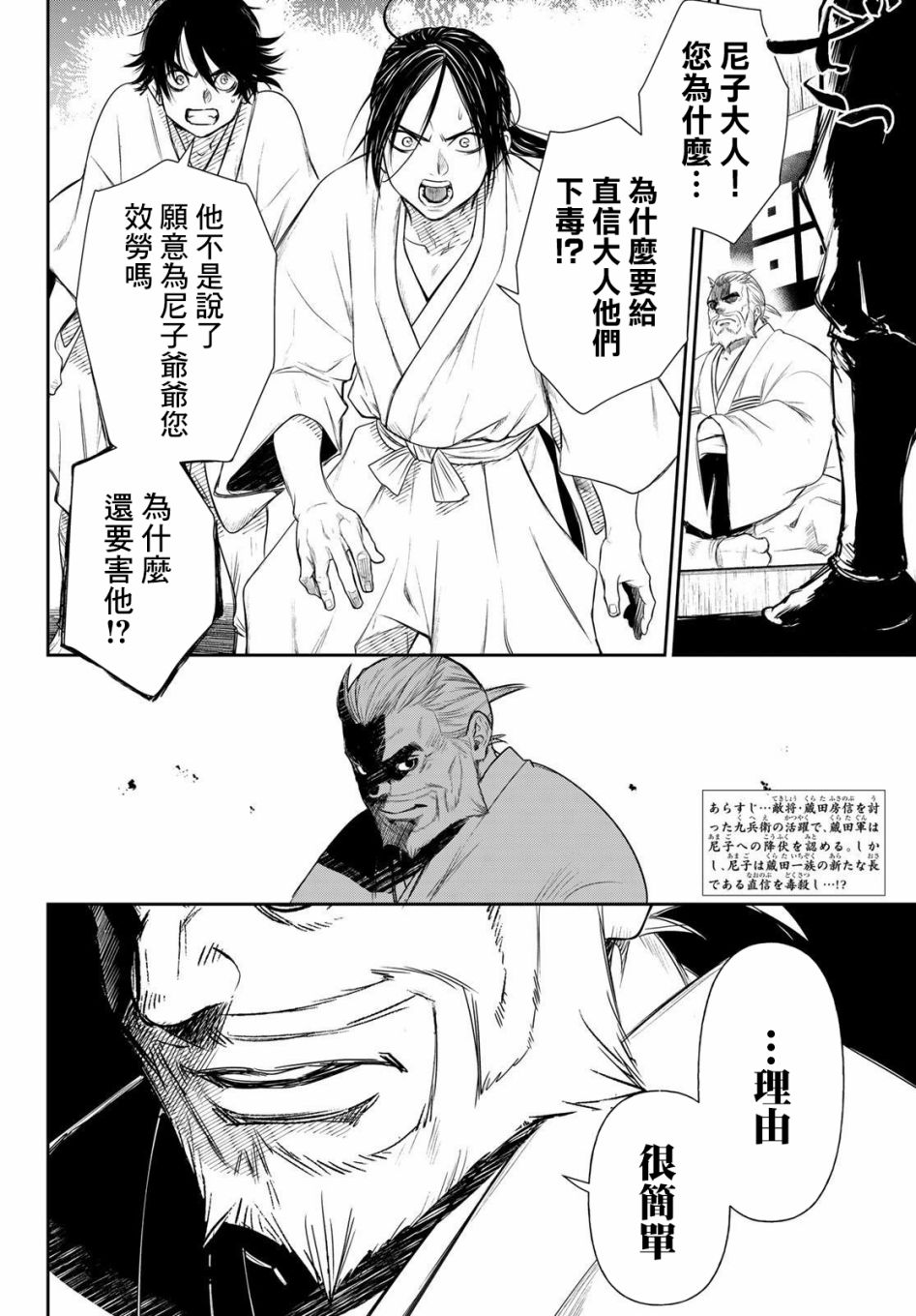 第26话1