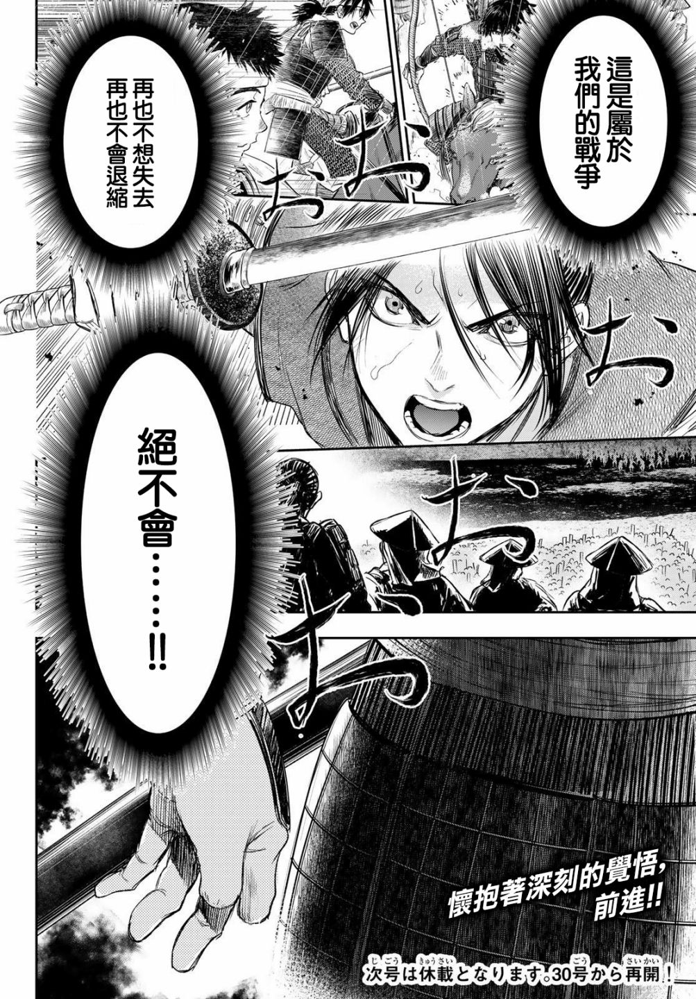 第27话16