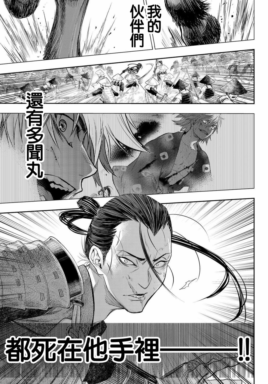 第28话18
