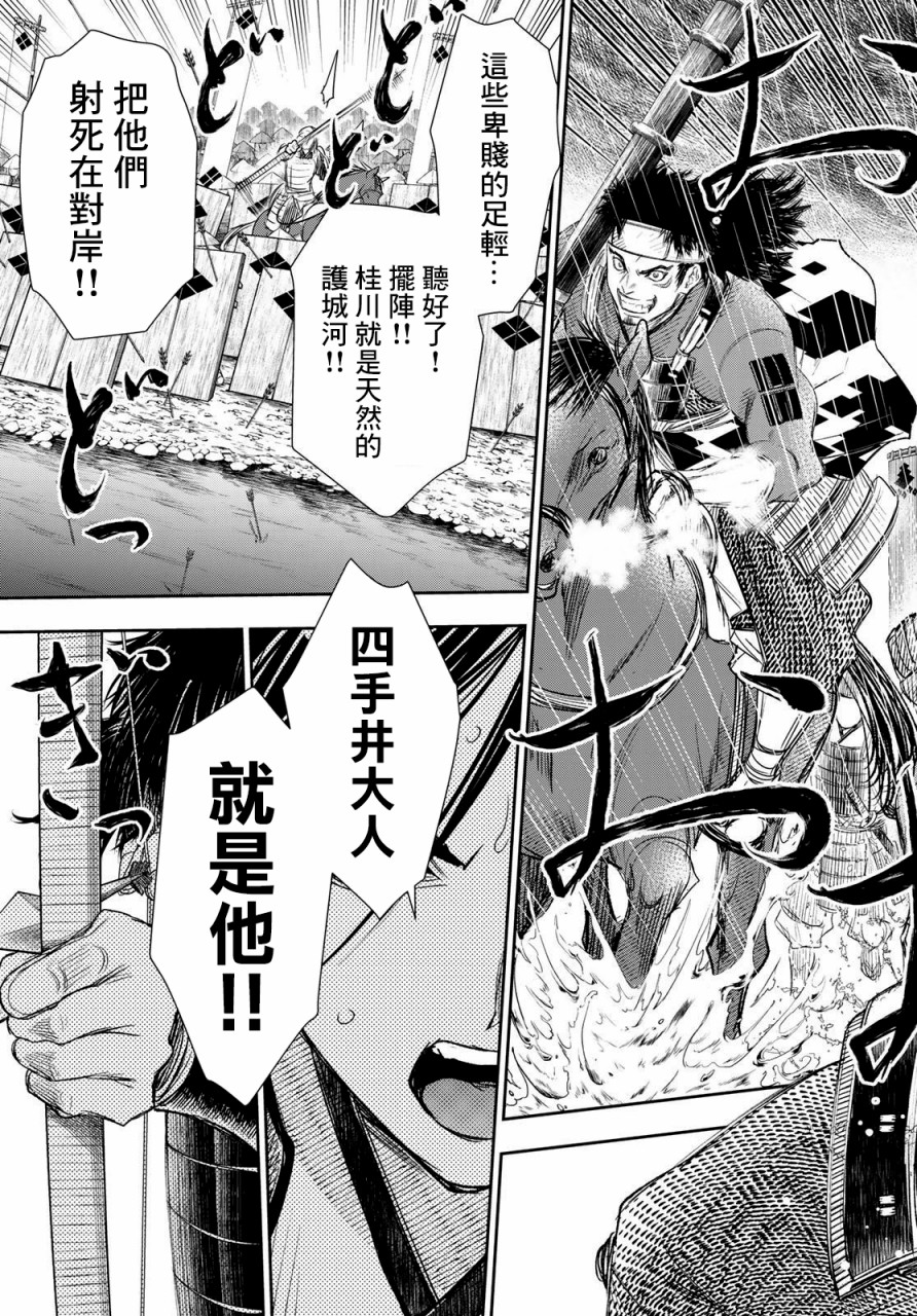 第28话2