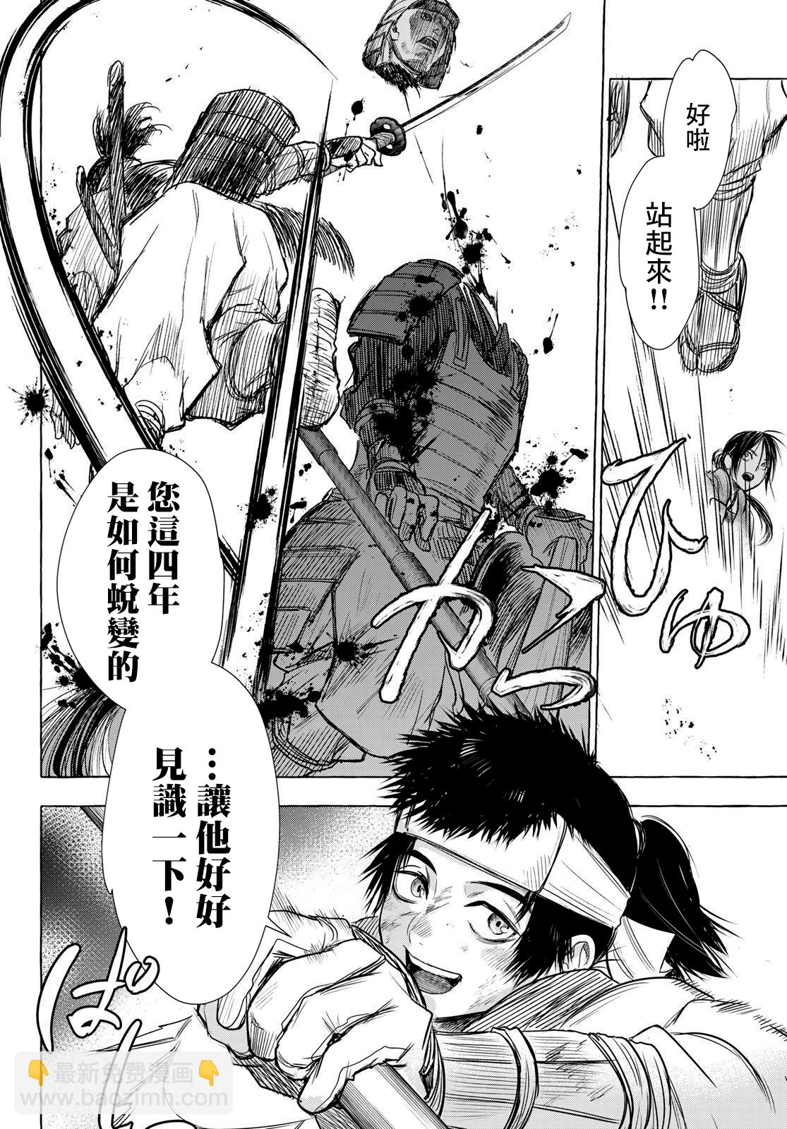第29话17
