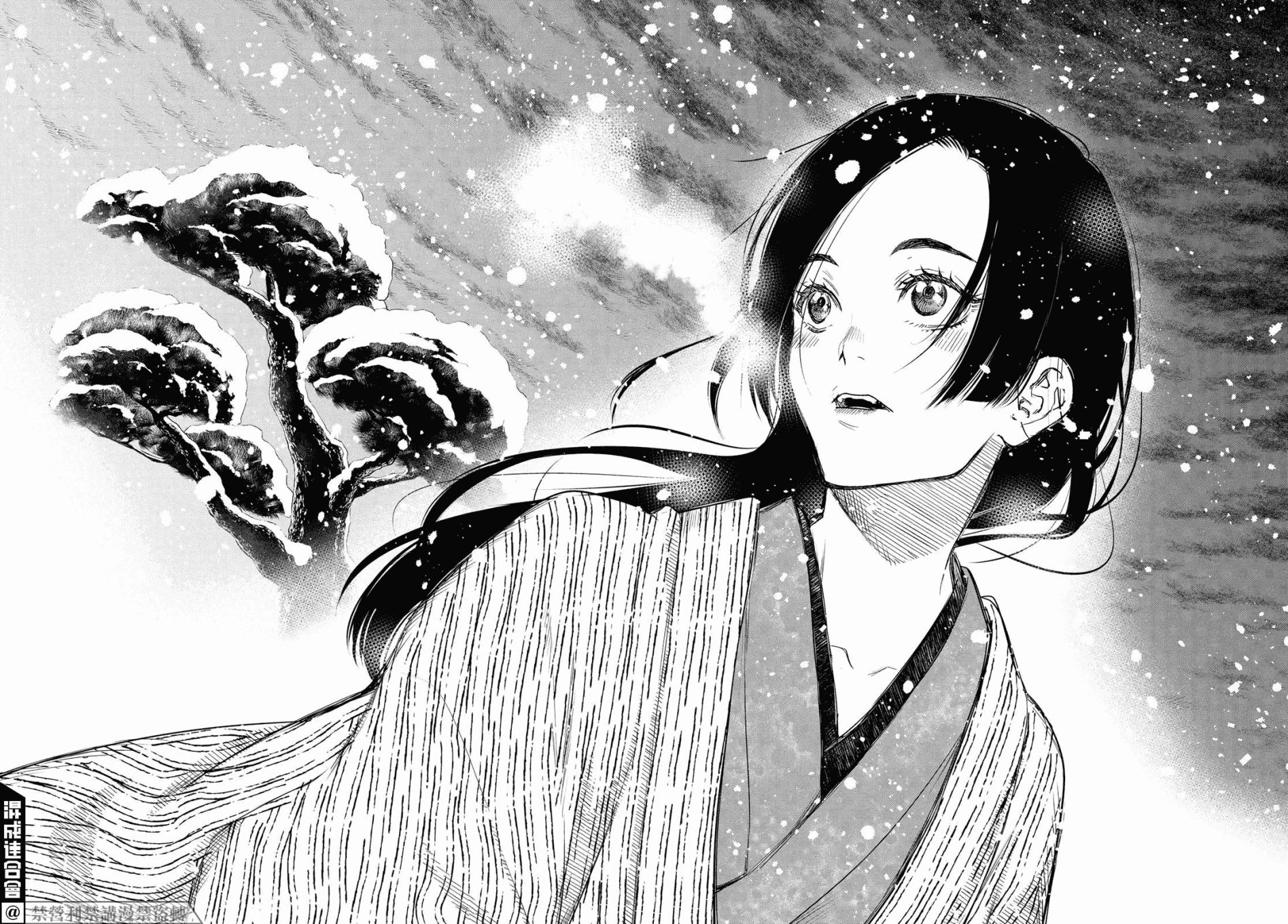 第30话11