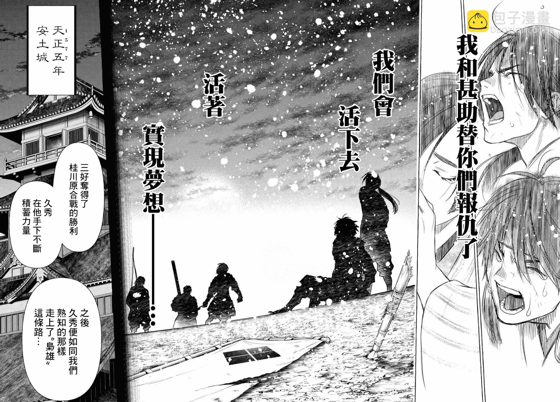 第30话16