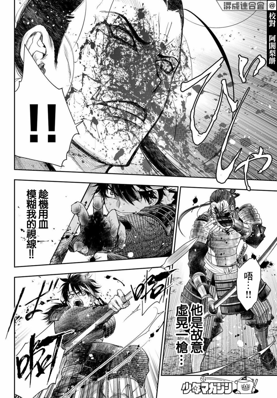 第30话3