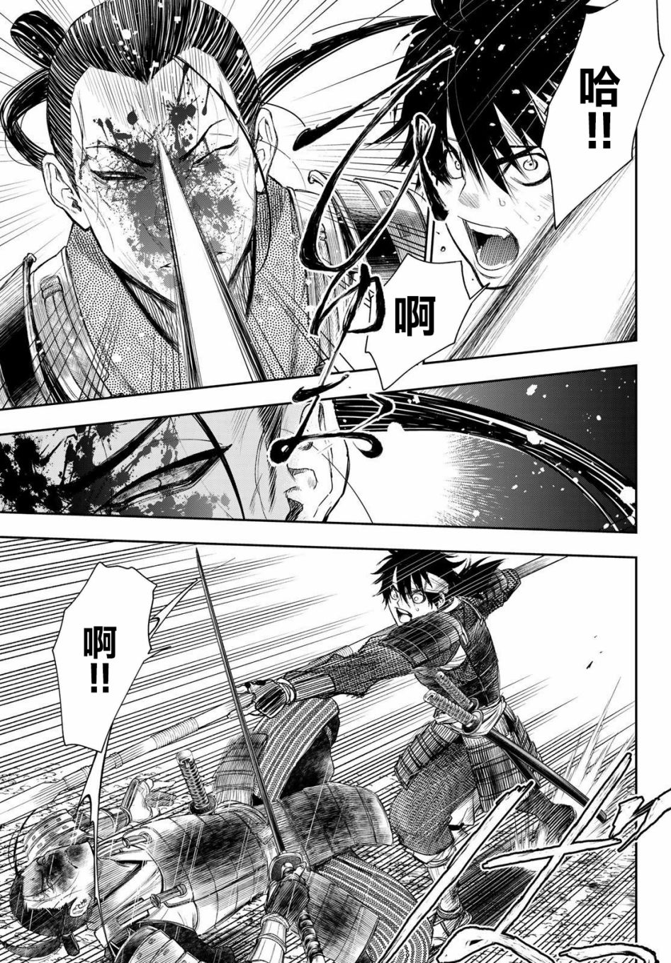 第30话4