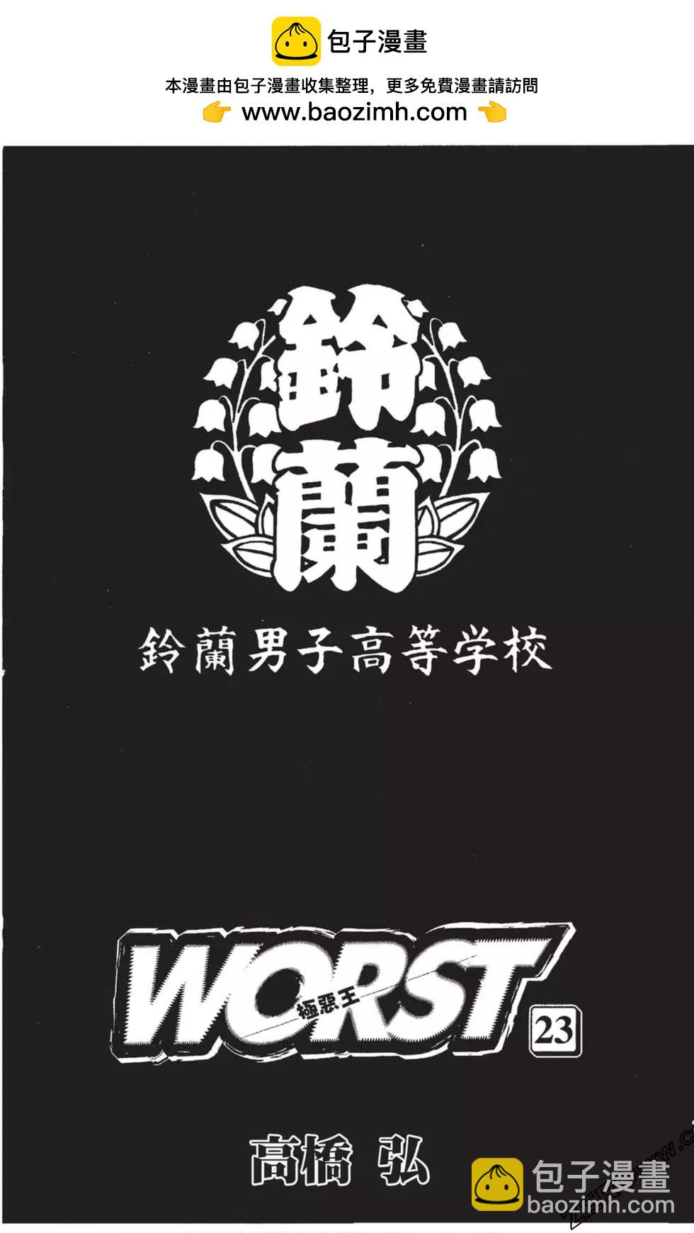 第23卷1