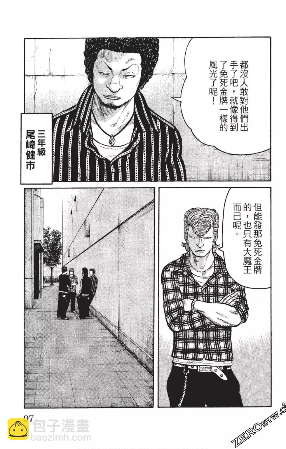 第23卷101