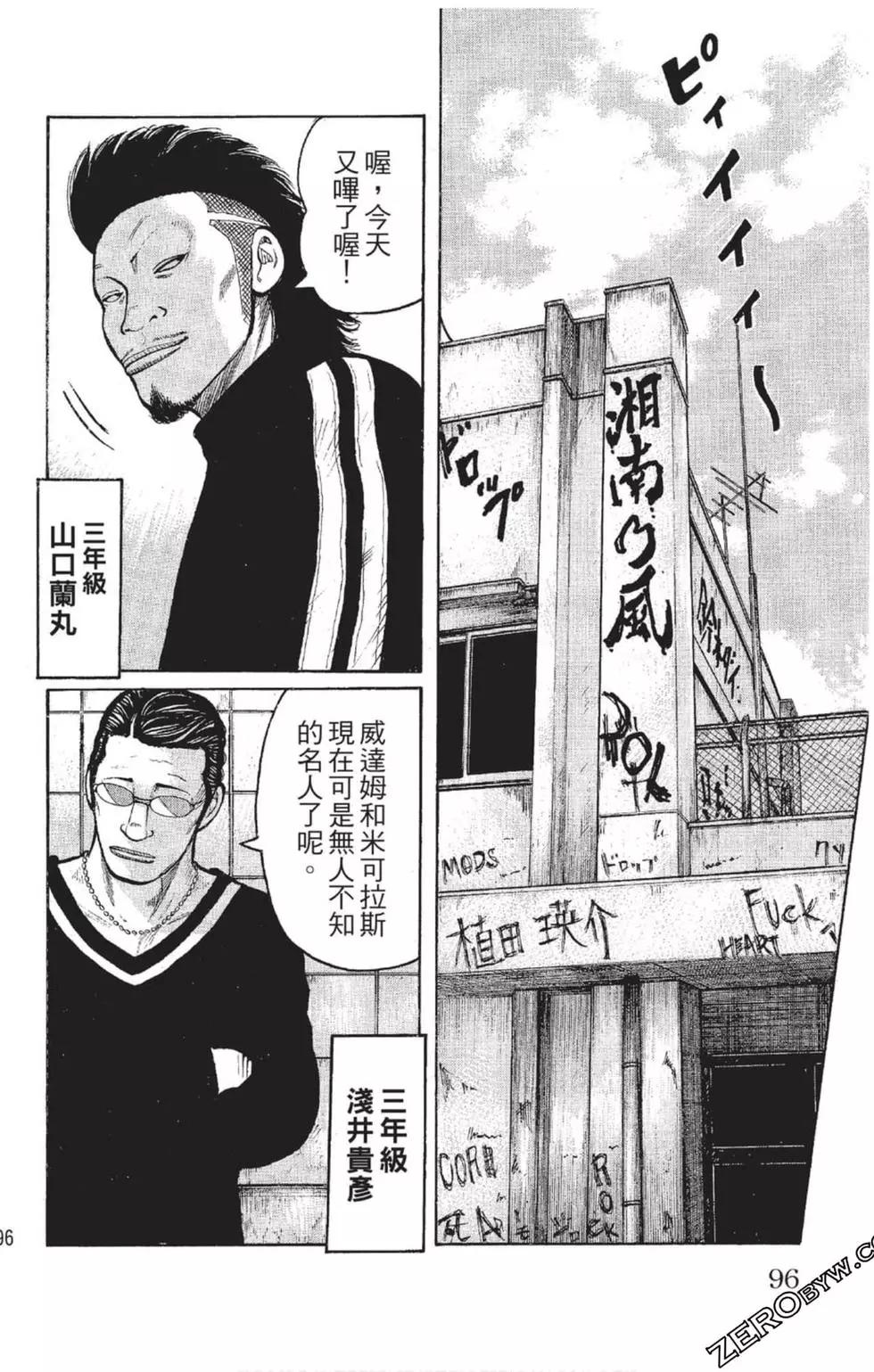 第23卷104