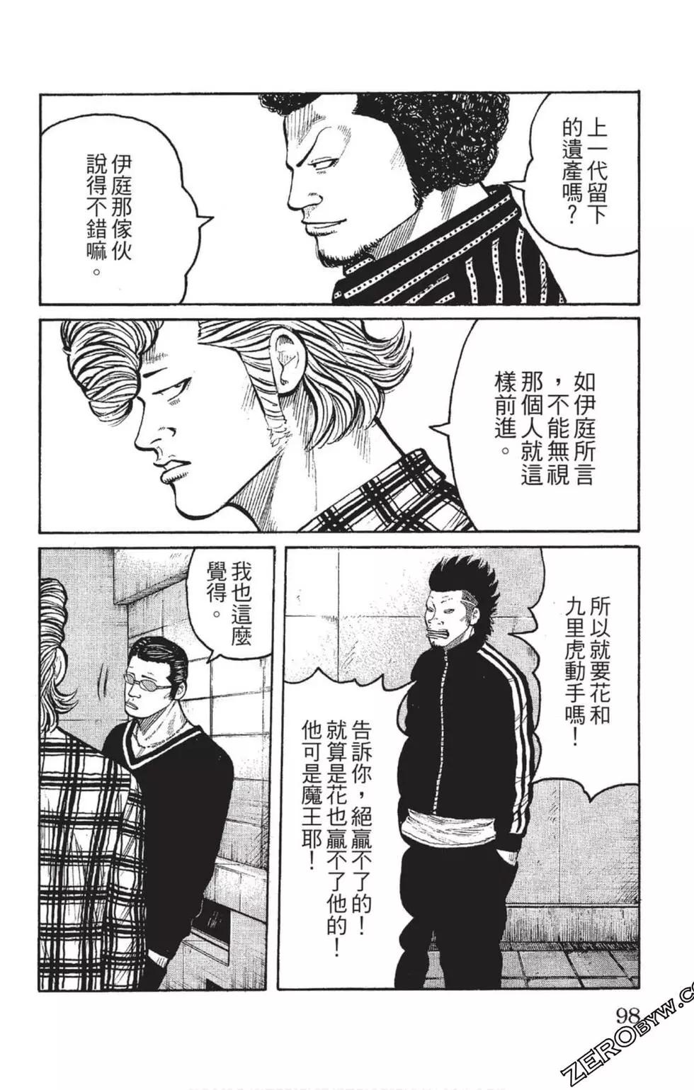 第23卷106