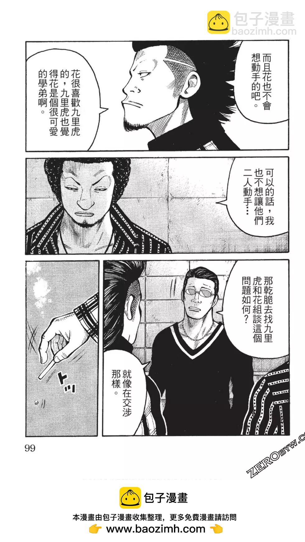 第23卷107
