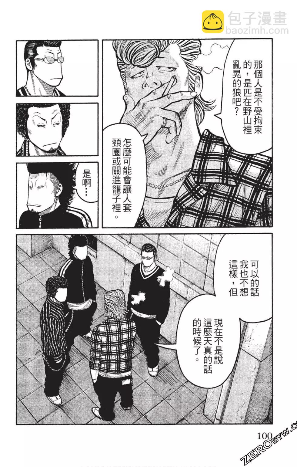 第23卷108