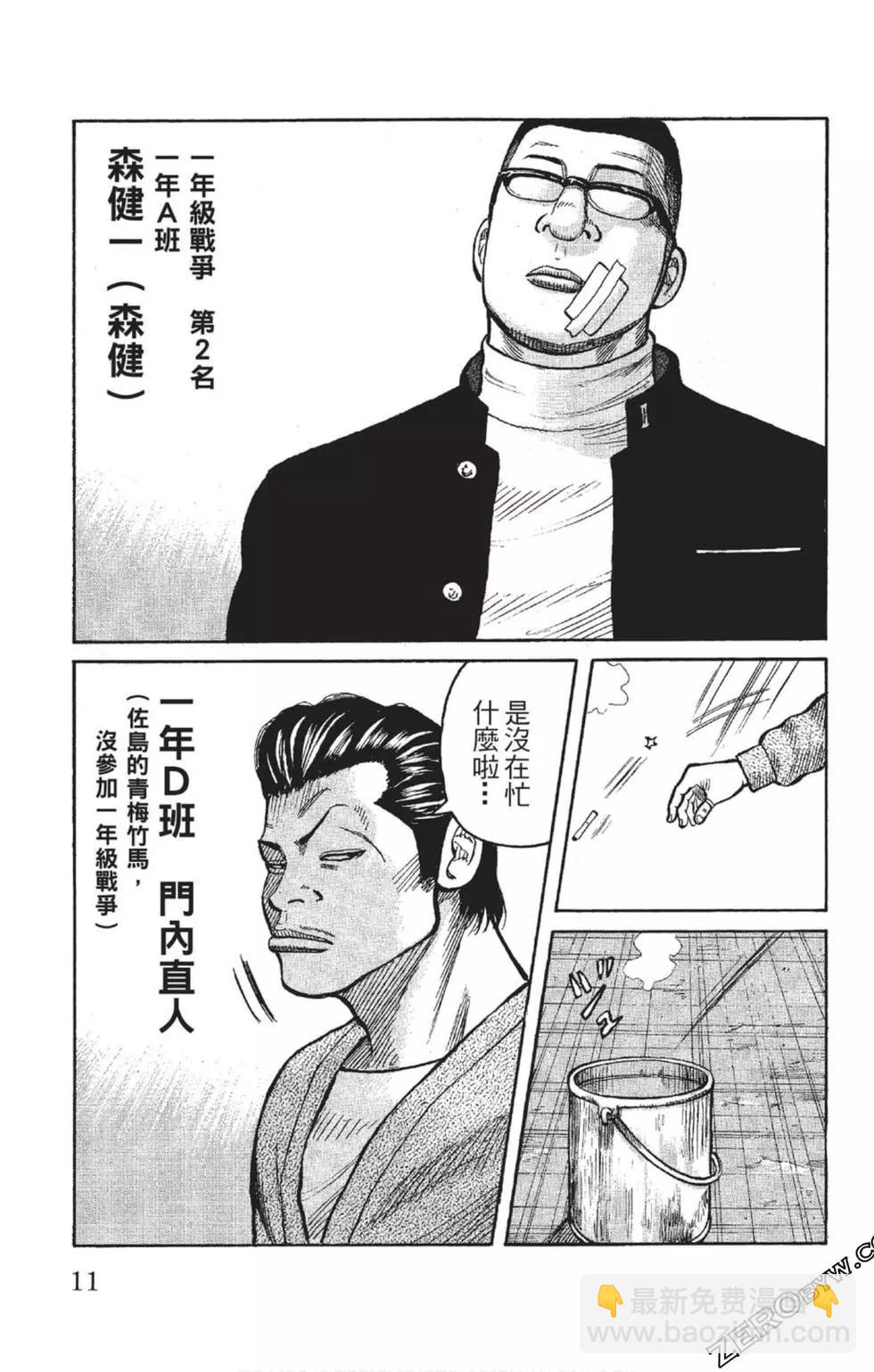 第23卷11