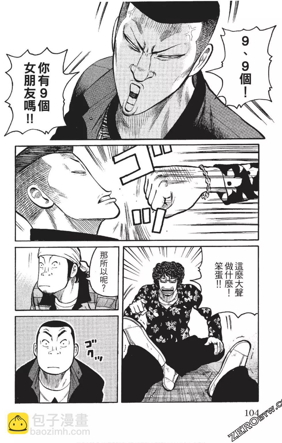 第23卷112