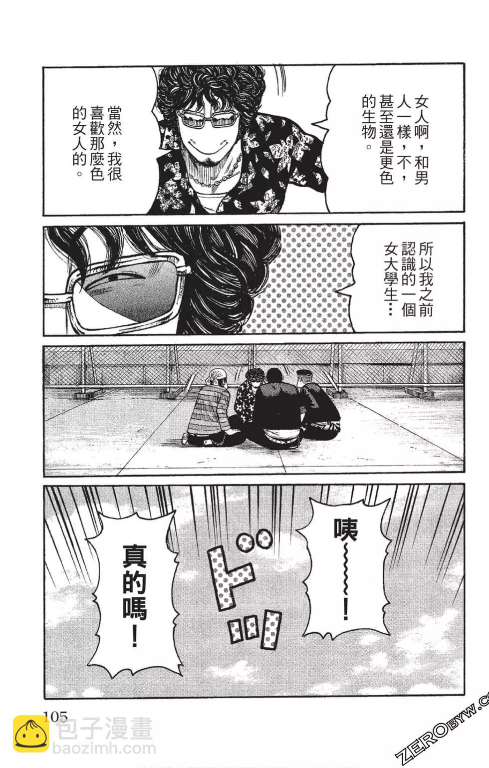 第23卷113