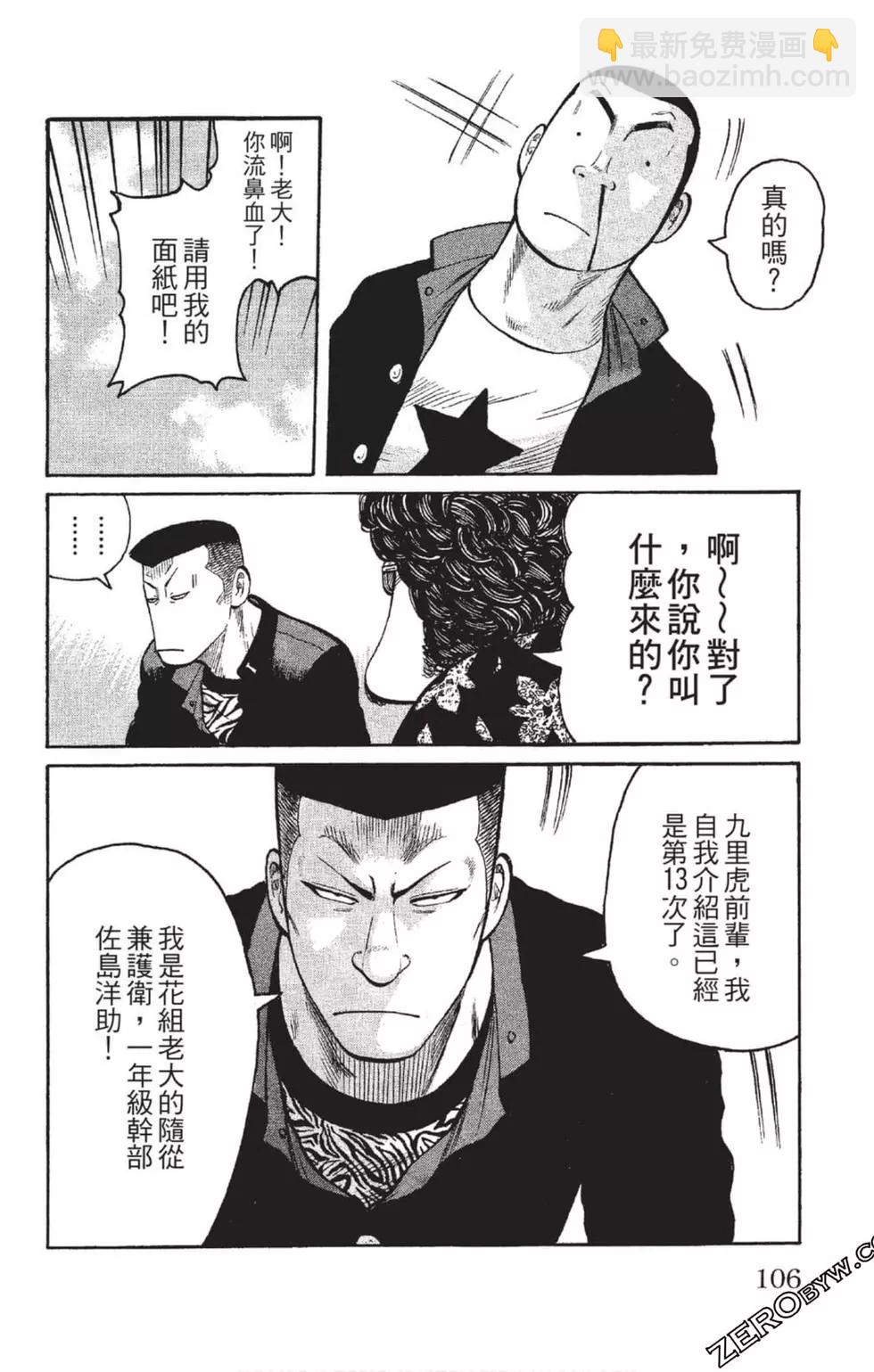 第23卷114