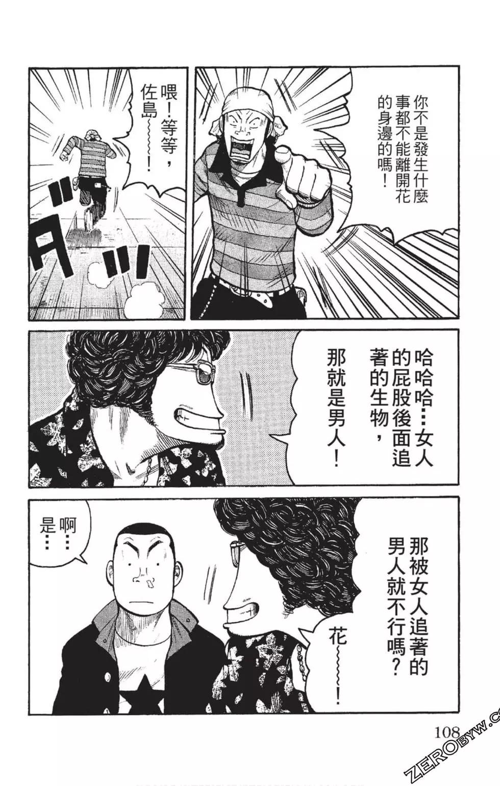 第23卷116