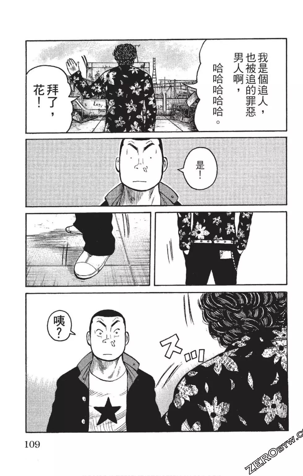 第23卷117