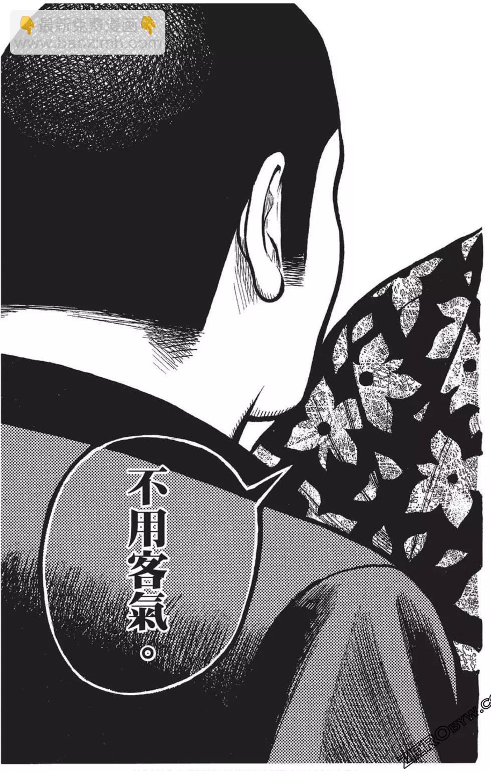 第23卷119
