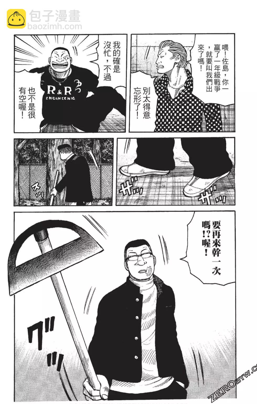 第23卷12