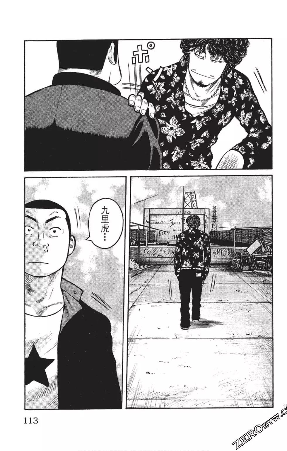 第23卷121