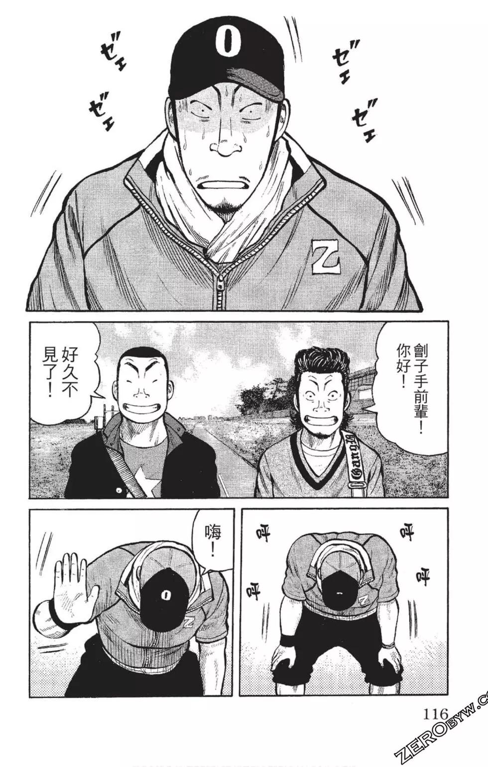 第23卷124