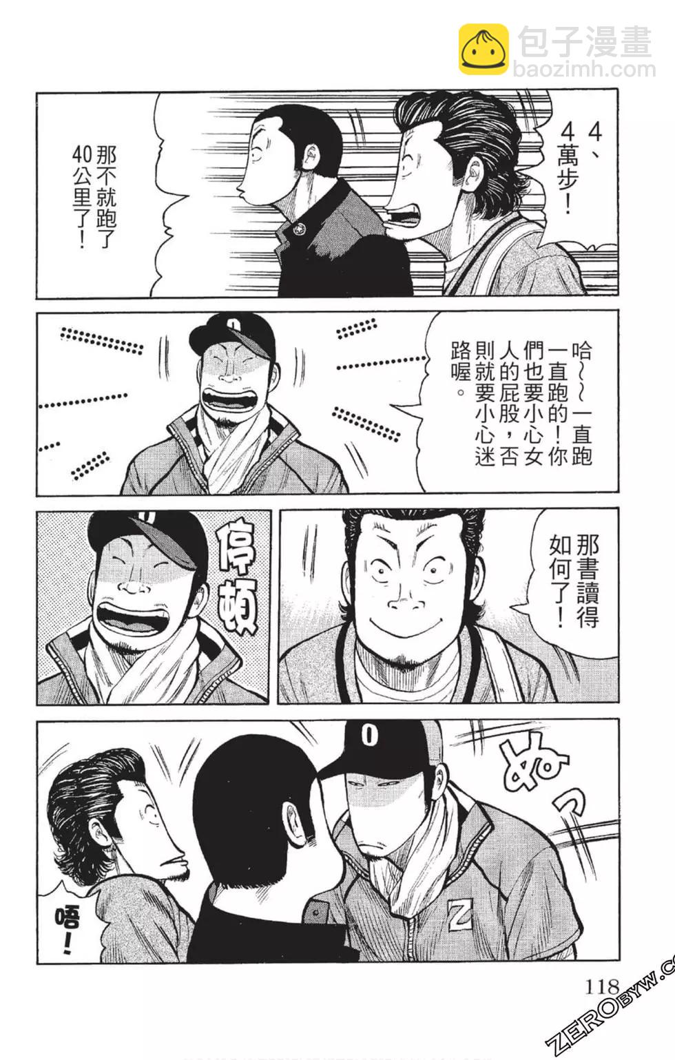 第23卷126