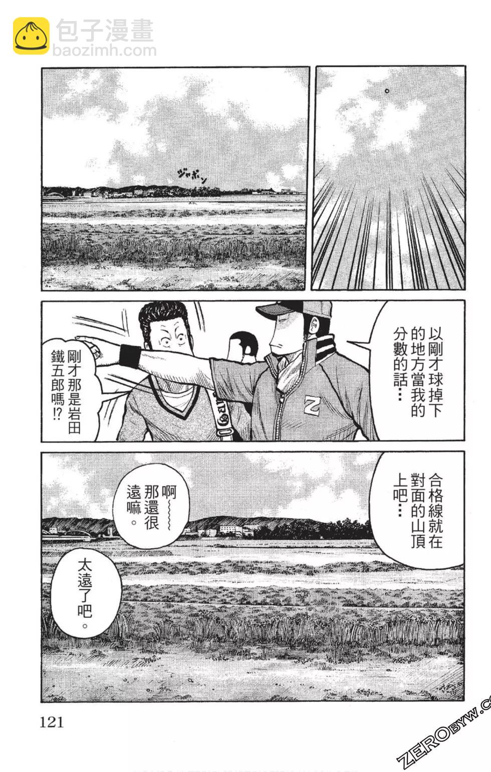 第23卷129