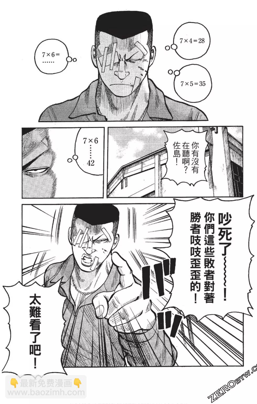 第23卷13