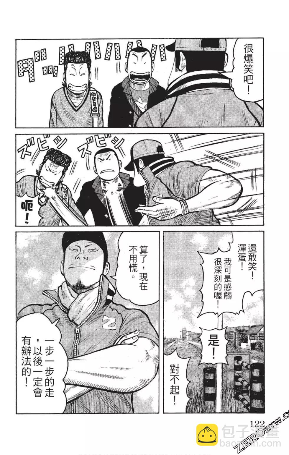第23卷130