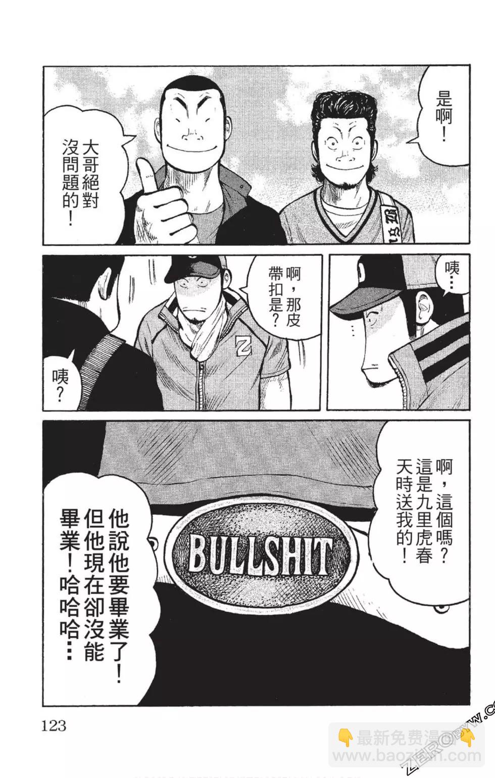 第23卷131
