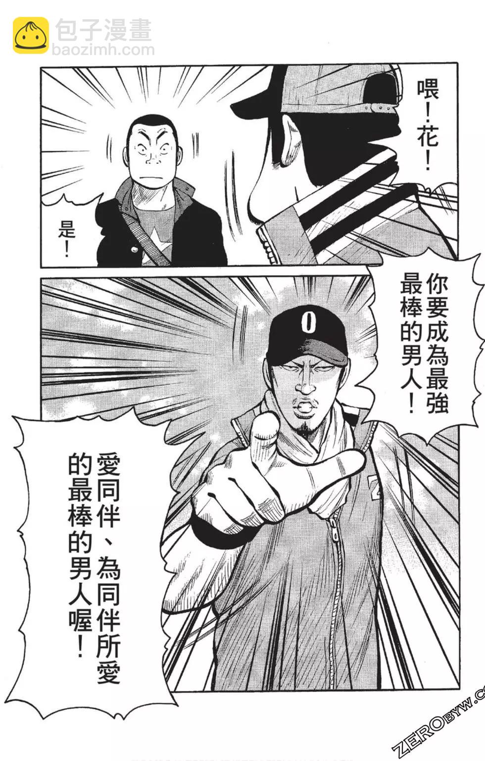 第23卷133