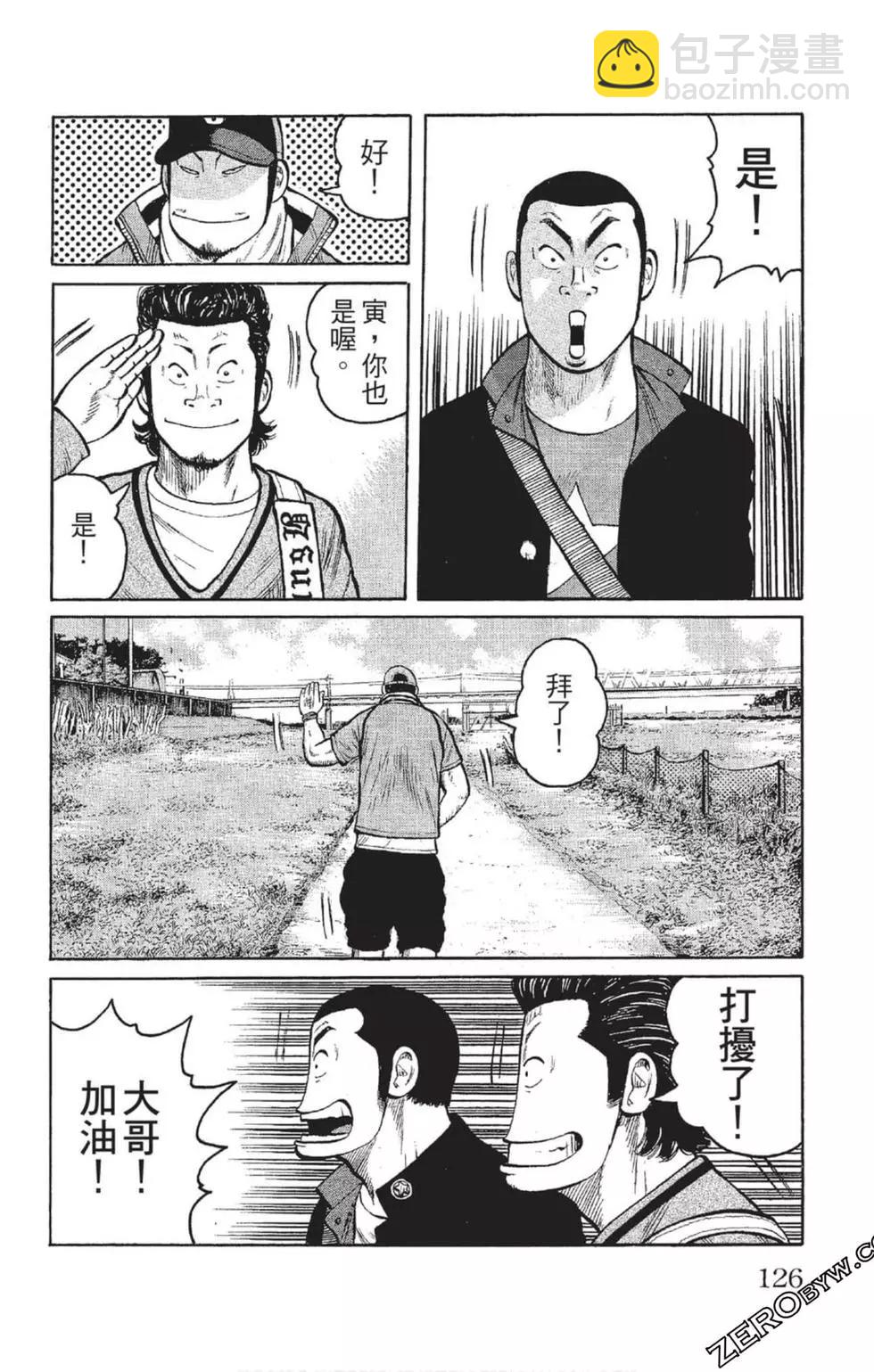 第23卷134