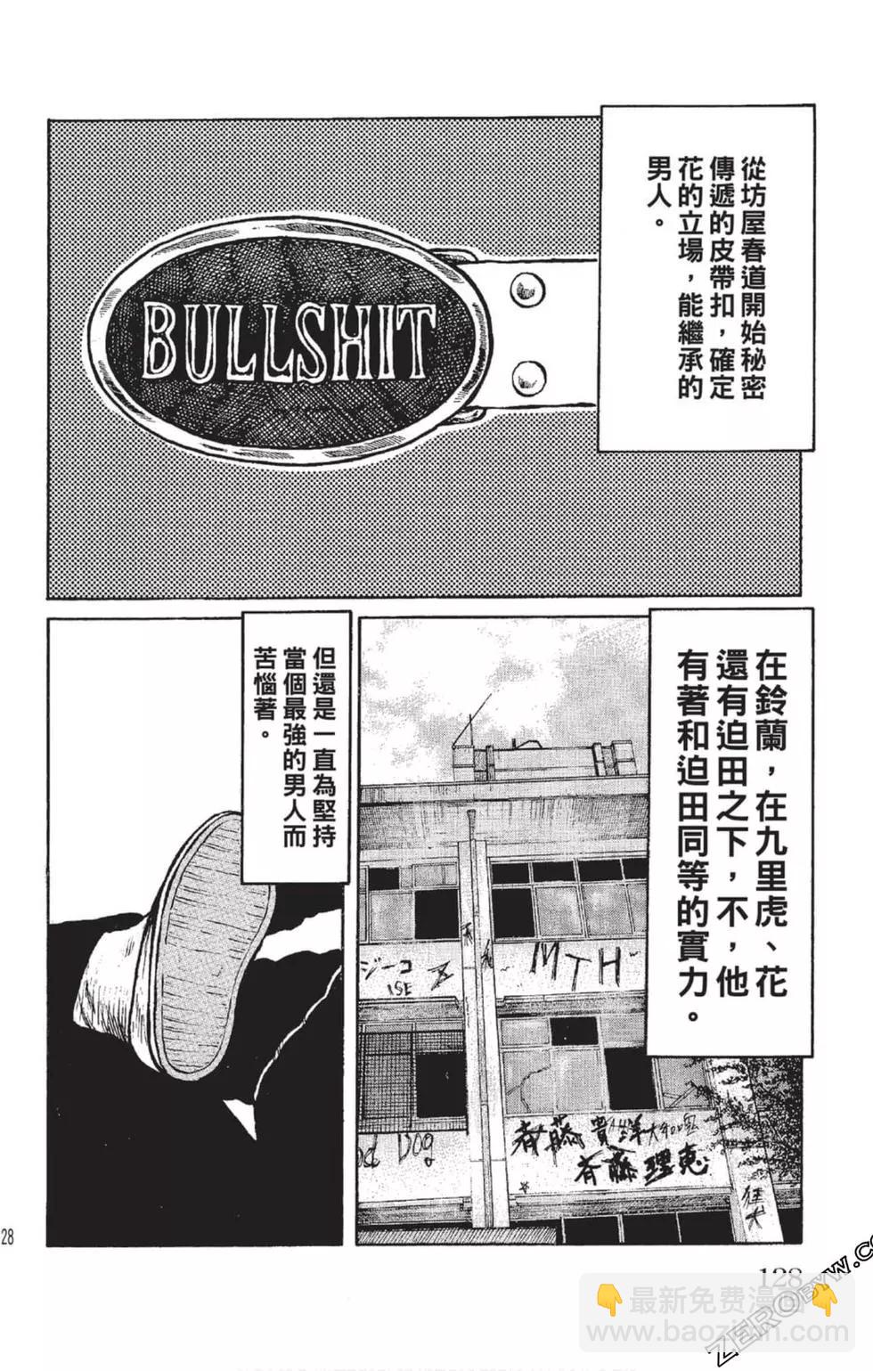 第23卷136