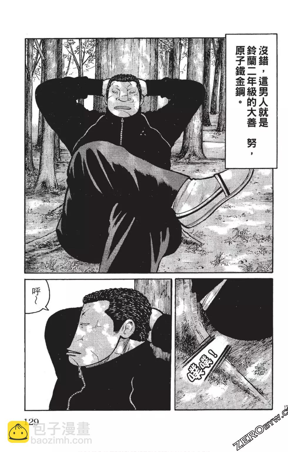 第23卷137