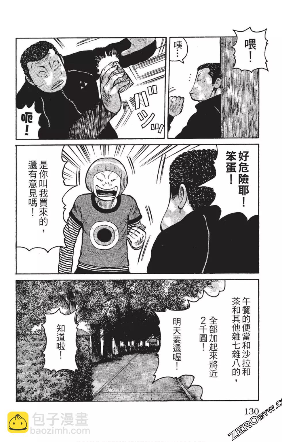 第23卷138