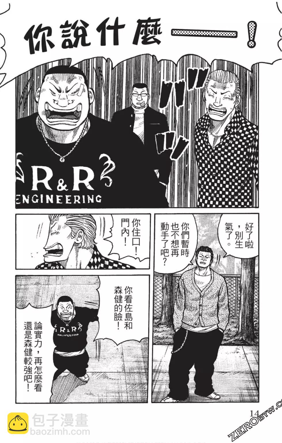 第23卷14